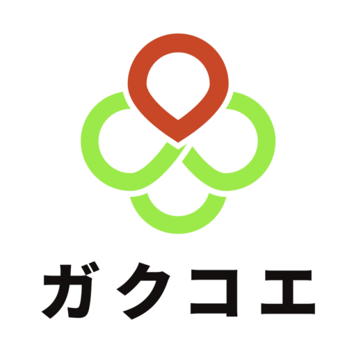 ガクコエ公式サイト